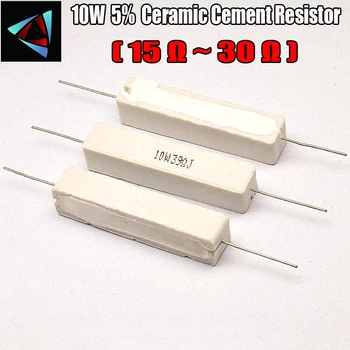 10 W 5% 15 20 22 24 30 Ω R Керамичен резистор циментов/Пасивен компонент на съпротива