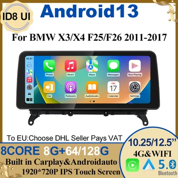 12,5 инча Android11 Автомобилен Мултимедиен Радиоэкран За BMW X3 F25 X4 F26 Автомобилни видео плейъри Bluetooth GPS Навигация Екран Carplay