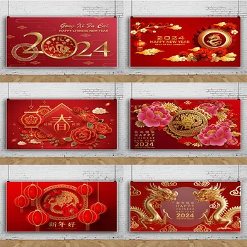 2024 Година на Дракона, Коледна декорация в китайски стил за рожден Ден, Индивидуален фон, украса за партита, Детски душ