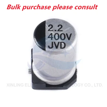20pcs Висококачествени алуминиеви електролитни кондензатори 400V 2,2 icf 8*10.5 mm SMD електролитни кондензатори