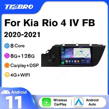 2DIN Android10 Автомобилен Радиоприемник За Kia Rio 4 IV FB 2020-2021 Автомобилен Мултимедиен Плейър GPS Навигация Android Auto No 2din 2 din DVD