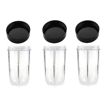 3 бр., Висока чаша с черна капачка за буркани, модел Magic Blender Juicer 250W За Магията на Juicer Part
