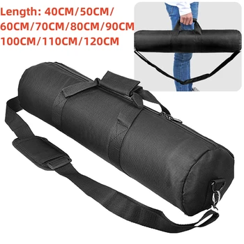 40-120 см Чанта за статив, чанта за носене, чанта за съхранение, лесна поставка за снимки, стойка за микрофон, калъф за съхранение на чадър