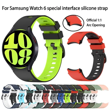 42/43 мм, Без Пропуски в два цвята Силиконов ремък за Samsung Galaxy Watch 6 47 мм 45 мм и Каишка за часовник 5/4 40 мм 44 мм е Аксесоар за Гривна