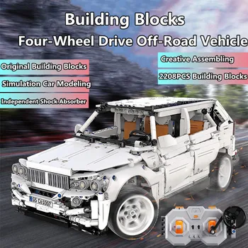 4WD Офроуд rc камион 2208 бр., креативна сглобяване 