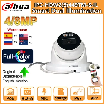 8-мегапикселова IP камера Dahua IPC-HDW2849TM-S-IL, Интелигентна Мрежова камера WizSense с двойно осветление, 4-мегапикселова камера IPC-HDW2449TM-S-IL, пълноцветен Вграден микрофон