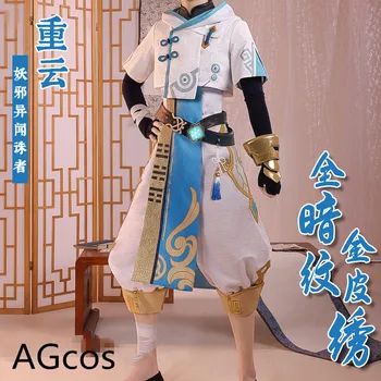 AGCOS Genshin Impact Zhong Юн Костюми за Cosplay, Игрални комплекти, Костюми за cosplay, Мъжки униформи, топ + панталони за Хелоуин