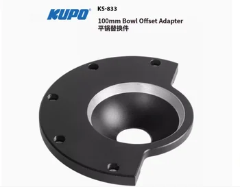 KUPO KS-833 100 мм Купа Издигане на Адаптера на Везната взаимозаменяеми аксесоар