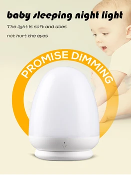 Led нощна светлина USB Акумулаторна батерия с Формата На Яйце Нощна Лампа за Хранене на Бебето Заспиване Лампа за Очи С Регулируема Яркост