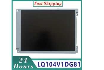 LQ104V1DG81 LQ104V1DG61 абсолютно нов оригинален 10,4-инчов LCD екран Shar