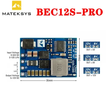 MATEK BEC12S-PRO 9-55 В до 5/8/12-5A Модул Bec със защита от претоварване работен ток и самовосстановлением за радиоуправляеми самолети FPV-система за Freestyle Drones