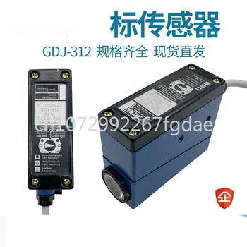NT6-03022 GDJ-312 Сензор на цветовия код, Машина За Производство на Торбички, Фотоелектричния Сензор