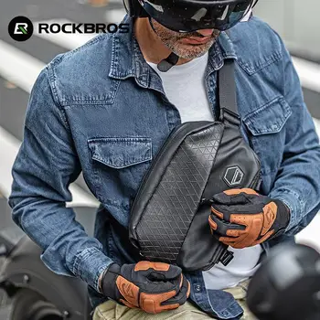 ROCKBROS мотоциклетът чанта на едно рамо, чанта за месинджър, за конна езда, раница, имат велосипедна чанта H23