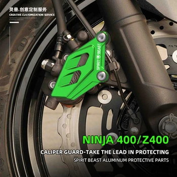 Spirit Beast Мотоциклет Предното колело Дисков Спирачните Челюсти на кутията за Монтиране на защитно такса дисково апарати За Kawasaki Ninja 400 Z400