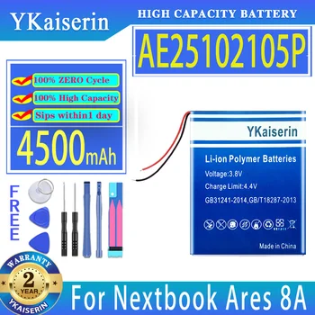 YKaiserin 4500 mah Взаимозаменяеми батерия AE25102105P (25100100 2 линии), За цифрови батерии Nextbook NX16A8116KPK Арес 8A 4G LTE