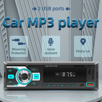 Авто аудио система 12V, гласов асистент, Bluetooth-съвместими стереоплеер, цифрова автомобилното радио с екран, 2.5 инча, изход RCA, стереозвук, музика