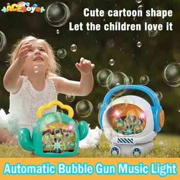 Автоматичен Пистолет за сапунени мехури, Лятна Електрическа Машина За духаше сапунени мехури, Музикални и Светлинни играчки на открито, Детски подаръци, подаръци в училище