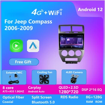 Автомобилен плейър с докосване на екрана Android Мултимедия за Jeep COMPASS 2006-2010 Стерео радио Carplay MirrorLink
