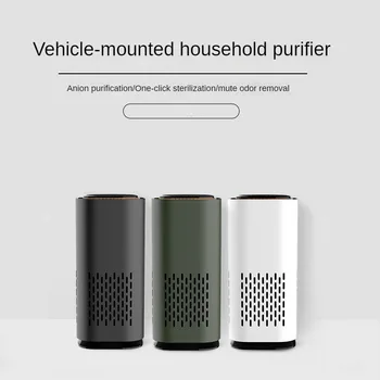 Автомобилен Пречиствател на въздуха USB Преносими Домакински За Премахване на формалдехид, Миризма на дим, Мини-Пречистване на въздуха
