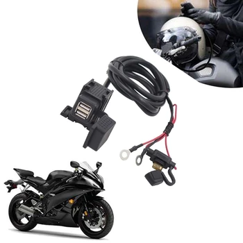 Адаптер за зарядно устройство за управление на мотоциклет 2.1 A с два USB-порта 12V Водоустойчиви за телефон, GPS MP4