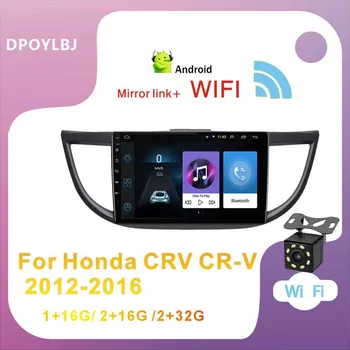 Андроид 10 2 GB + 32 GB, За Honda CRV CR-V 2012-2016 Авто Радио Мултимедиен аудио плейър GPS Навигация 2 Din Bluetooth, WiFi