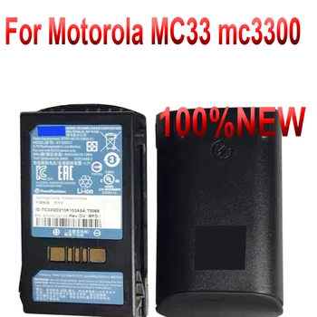 Батерия за Motorola MC33 mc3300, баркод скенер, Нова литиево-йонна акумулаторна батерия от 3.7 На 4200 mah