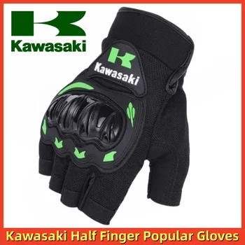 Велосипедни ръкавици за фитнес с висока проходимост Kawasaki с полупальцами, ръкавици за ръце с твърда черупка, тактически мотоциклетни ръкавици