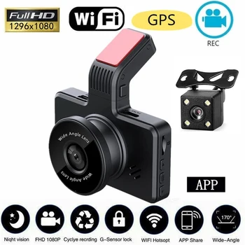 Видеорекордер WiFi Full HD 1080P Автомобилен Видеорекордер за задно виждане, Камера за задно виждане, Видео, камера за нощно виждане, GPS тракер, Черна кутия
