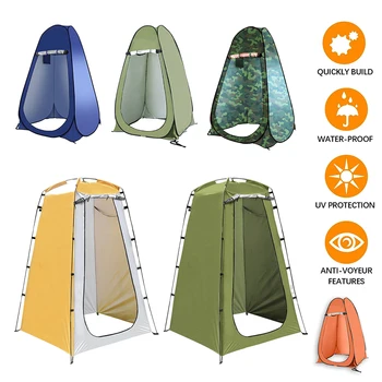 Градинска туристическа палатка за баня, душ, съблекални, Стая за уединение, Водоустойчив UV-защита, Сгъваема палатка за къмпинг, подслон за къмпинг, риболов