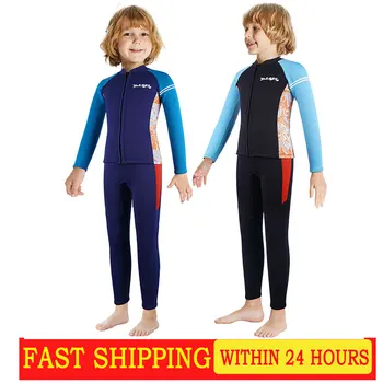 Детски отделен неопрен с дълъг ръкав 2,5 мм, топъл неопрен за защита от студа на открито, слънцезащитен крем UPF50 + костюм за гмуркане и сърф от неопрен