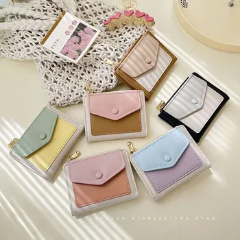 Жена Просто Сладък в чантата си, Модерен Нов модел, Цвят, Кратък, Trend, Малък Модерен портфейл, чанта, Дамска чанта за карти, цип