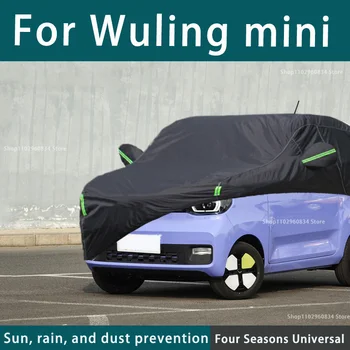 За Wuling Mini 210T Пълни автомобилни седалките Външна защита От ултравиолетови лъчи и Слънцето Прах, Дъжд, Сняг Защитен automobile калъф Auto Черен калъф