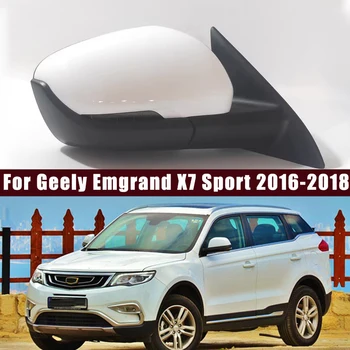 За автомобилни аксесоари 2016-2018 Geely Emgrand X7 Sport, огледало за обратно виждане в събирането на ляво и отражател на светлина, огледало за обратно виждане