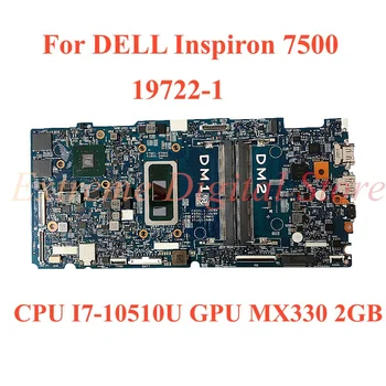 За лаптоп DELL Inspiron 7500 дънна платка 19722-1 с процесор I7-10510U GPU MX330 2 GB 100% Тествана Работи Изцяло