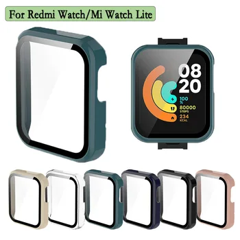 Защитен калъф 2-в-1 + Защитно стъкло за smart часа Redmi Watch/MI Watch lite Защитно покритие на бронята, от закалено стъкло