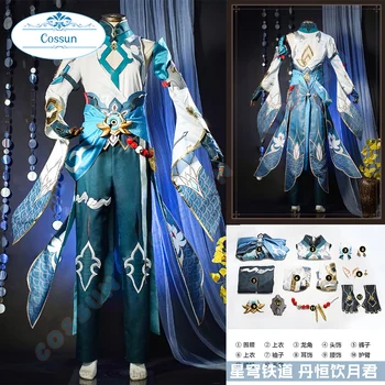 Играта Honkai: Star Rail, костюм на Дан Хенга за cosplay, Игрални костюми, униформи Данхенга, Облекло за парти в чест на Хелоуин, мъжки дрехи