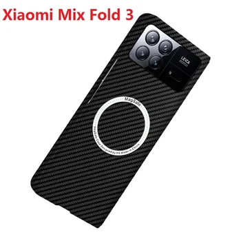 Карбоновое влакна за Xiaomi Mix Fold 3 Калъф Твърд Сгъваем Пластмасов Защитен калъф