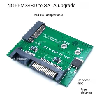 Карта на адаптера твърдотелно устройство NGFF M. 2 2242 за SATA3 SSD/такса адаптер/конвертор 2,5 инча