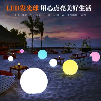 Креативен RGB led лампа с светящимся топка, С лампа, Озеленяване сферична лампа за тревата, под лампа, заземен щепсел, Декоративна лампа