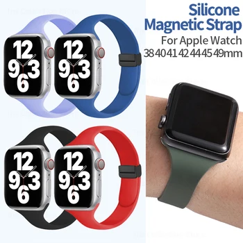 Магнитна каишка за Apple Watch Band Correa 44 мм 40 45 49 мм 41 42 38 мм Силикон гривна за iWatch Series7 SE 3 5 6 8 Аксесоари