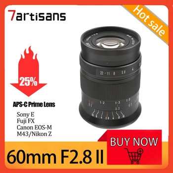 Микрообъектив 7Artisans 60mm F2.8 II APS-C MF Prime за Nikon Z/Sony E/Fuji FX/M43/Canon EOS-M