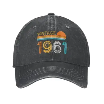 Модерен Унисекс памучен реколта бейзболна шапка 1961 година С 62-ти рожден ден в стил Ретро, за възрастни, Регулируем шапка за татко, Мъжки, дамски, градинска