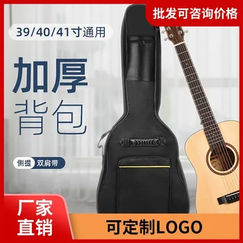 Народна Дървена Гитарная Чанта Guitar Box 394041 