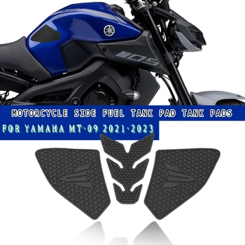 НОВ Мотоциклет YAMAHA MT-09 MT09 MT 09 2021 2022 2023 Нескользящая Страничният Панел На Горивния резервоар Етикети Водоустойчива Гумена Стикер е Подходящ