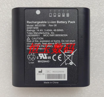 Новини DR батерия за MS33789