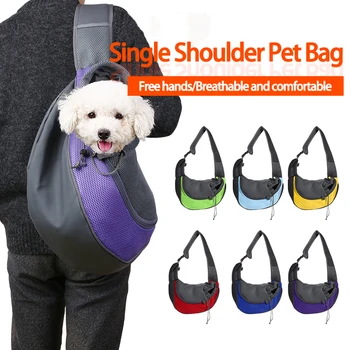 Окото оксфорд чанта за домашни любимци, чанта-переноска за кученца, чанта на едно рамо, прашка, окото удобна пътна чанта-тоут