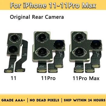 Оригиналната Задна камера За iphone 11 11 Pro Max 11 pro Подмяна на задната камера, Ясен фокус, Камерата е с гъвкав кабел за основен обектив 11 pro
