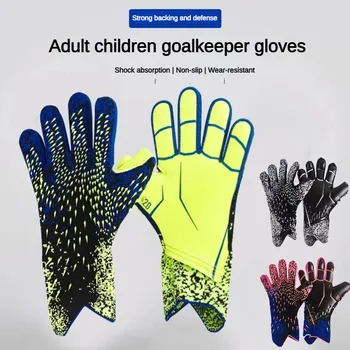 Професионални футболни вратарские ръкавици, мини сгъстено дишащи футболни вратарские ръкавици, футболни аксесоари за деца и възрастни