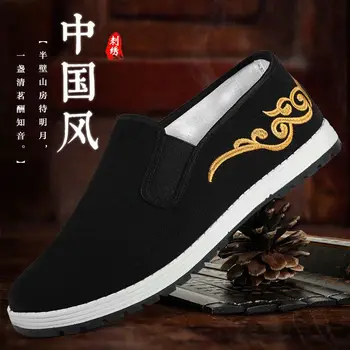 Реколта обувки за кунг-фу Вин Чун, Черна китайската традиционна обувки с бродерия, ушу, Тай чи, Стара Пекин обувки, маратонки за бойни изкуства