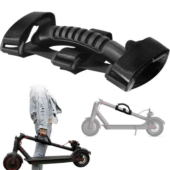 Ремъци за носене на електрически скутер, здрава дръжка за носене, ремък за MIJIA M365 Pro / ES1 ES2, с каишка за скейтборд, кука